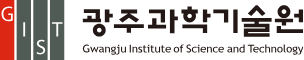 광주과학기술원